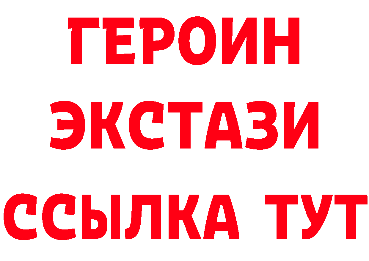 MDMA молли зеркало площадка MEGA Красноуфимск