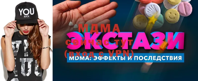 MDMA crystal  Красноуфимск 